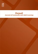 					View Vol. 1 No. 1 (2025): Parpudi: journal of Community and Adult Learning
				